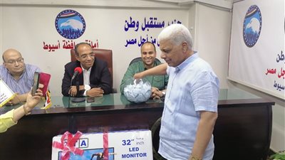 شاشة عرض للفائز في السؤال الثالث في مسابقة مستقبل وطن اسبوط
