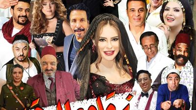 انطلاق الموسم الثالث لمسرحية 