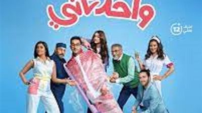 تعرف على قائمة أفلام عيد الفطر فى دور العرض