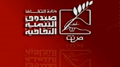 الأراجوز والتنورة والنيل للآلات الشعبية عقب عيد الفطر بمراكز الإبداع الفني