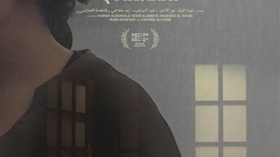 مهرجان مالمو يعرض 12 فيلما للسعودية ضيف الشرف
