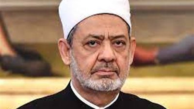 الأزهر يحذر من إساءة استخدام الدعم للدول المسلمة بهدف طمس هويتها