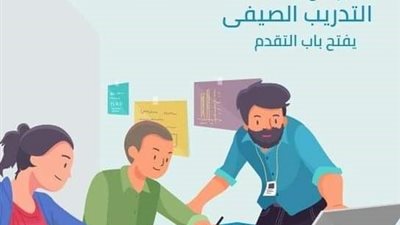 إيتيدا تنظم دورة جديدة في مجال البرمجيات براتب شهري 500 جنيه .. رابط التسجيل