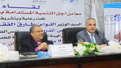محافظ سوهاج ورئيس الطائفة الإنجيلية يشهدان لقاء 