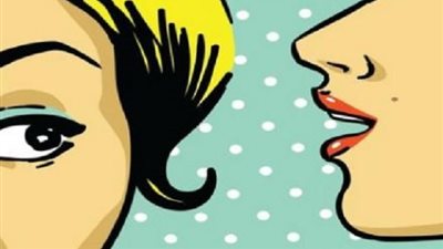 الافتاء :افشاء سر الاخرين يعد من الغيبة المحرمة