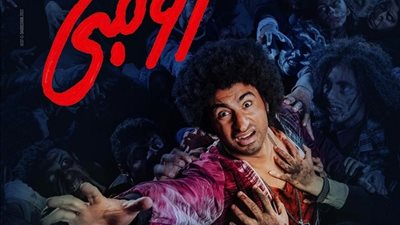 بعد 9 أيام عرض.. هذه حصيلة إيرادات فيلم 