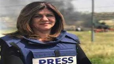 الخارجية الألمانية تطالب بالكشف عن ملابسات وفاة شيرين أبو عاقلة