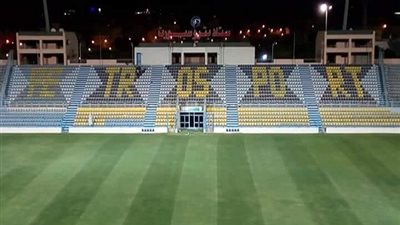 ستاد بتروسبورت يُرحب بإستضافة مباريات الزمالك فى الدورى