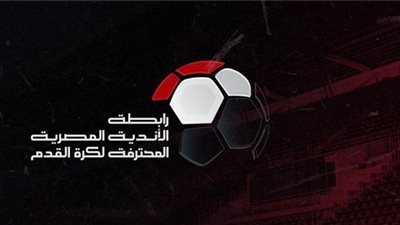 إيقافات وغرامات مالية.. 