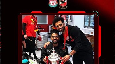 الأهلي يشكر نادي ليفربول والنجم محمد صلاح لهذا السبب