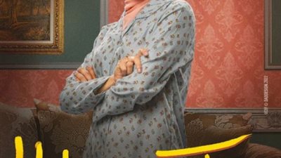 هلا رشدى تطالب بقانون يمنع الايحاءات بالأعمال السينمائية