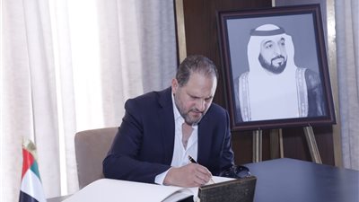 عماد زيادة يوقع في دفتر عزاء الشيخ خليفة بن زايد آل نهيان رئيس دولة الإمارات