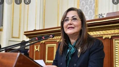 وزيرة التخطيط والتنمية الاقتصادية أمام لجنة الخطة والموازنة بمجلس النواب