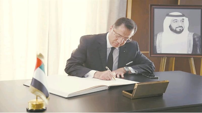 بوابة الجمهورية