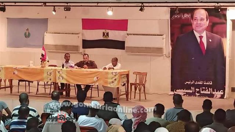 بوابة الجمهورية