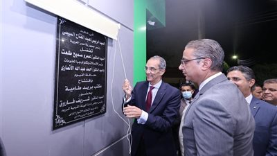 إطلاق المنصة الإلكترونية لخدمات ذوى الإعاقة من أجل التوظيف