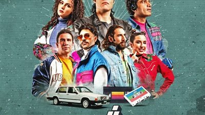 مينا النجار ينتظر عرض مسلسل 
