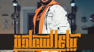 خليفة يطرح أغنيته الجديدة 