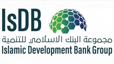 التخطيط: شرم الشيخ تستضيف الاجتماعات السنوية لمجموعة البنك الاسلامي للتنمية