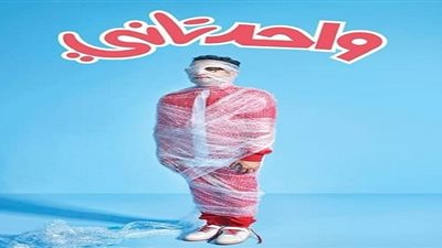 تسريب فيلم 
