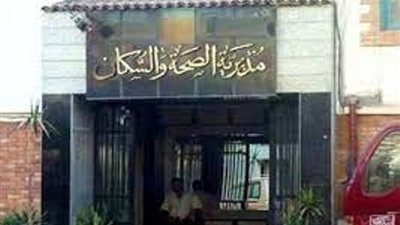 ضبط 435 مستشفى ومركز طبى وعيادة مخالفة فى حملات تفتيشية بالمنيا