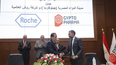 هيئة الدواء: مدينة الدواء انعكاسا لنجاح وقدرة الدولة للمشاركة في الأسواق العالمية