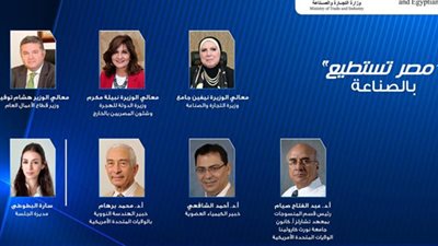 إنطلاق مؤتمر 