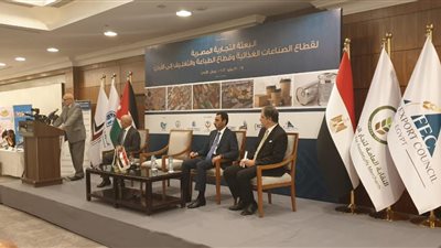 التصديري للصناعات الغذائية ينظم أكبر ملتقي لتعزيز التبادل التجاري المصري عربياً بالأردن