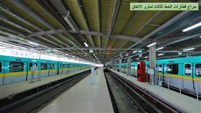 مترو الأنفاق: تأخير موعد قيام القطارات لمدة ساعة صباحا و مساءا من محطة العتبة حتى محطة العباسية فقط