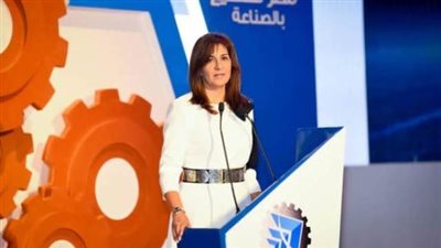 وزيرة الهجرة: مؤتمر مصر تستطيع بدأ في جني الثمار