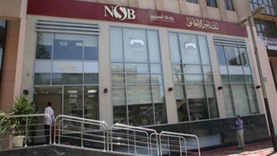 بعائد 15% سنويًا.. مميزات أعلى شهادة ادخار في مصر