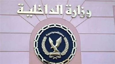مصدر أمنى ينفى ادعاءات 