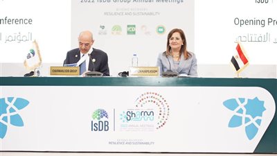 التخطيط: توقيع 13 اتفاقية ومذكرة تفاهم مع البنك الإسلامي