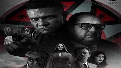 تعرف على موعد إنطلاق أولى حلقات مسلسل 