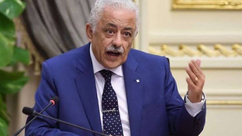 وزير التعليم