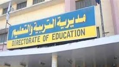 تعليم الإسماعيلية تنفي ظهور نتيجة الإعدادية