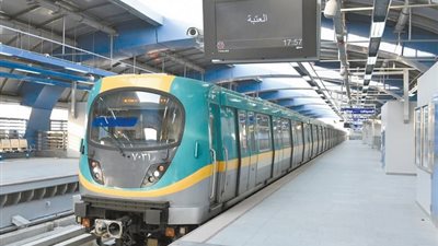 مترو الأنفاق.. من اقدم المشروعات الخضراء