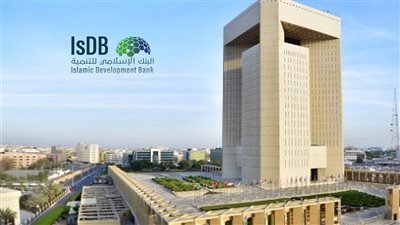 البنك الإسلامي للتنمية يمول موريتانيا بـ16 مليون دولار