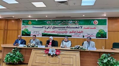 مستشفيات جامعة الزقازيق تحتفل بيوم البيئة العالمى تحت شعار لا نملك سوى أرض واحدة