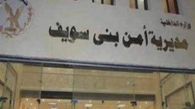 القبض على قاتل ابن عمه بسبب الخلافات المالية