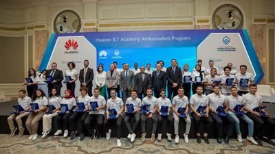 جامعة سوهاج تشارك في برنامج سفراء أكاديميات هواوي 2022..صور