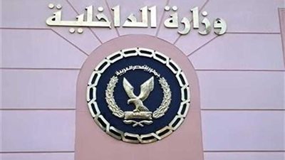 كشف ملابسات فيديو تضرر سيدة من هاتف مُشغل على وضعية تصوير الفيديو بدورة مياه مطعم