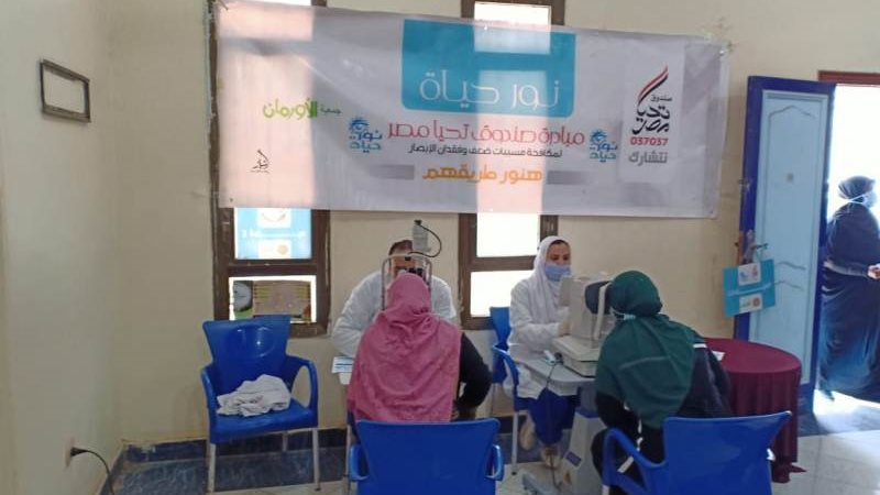 قوافل الأورمان العلاجية