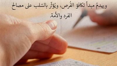 الأزهر للفتوى : الغش في الامتحانات سلوكٌ مُحرَّم ويُهدِر الحقوق