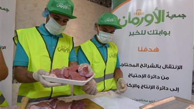 الأورمان تطلق صك الاضحية بالتقسيط بكفرالشيخ