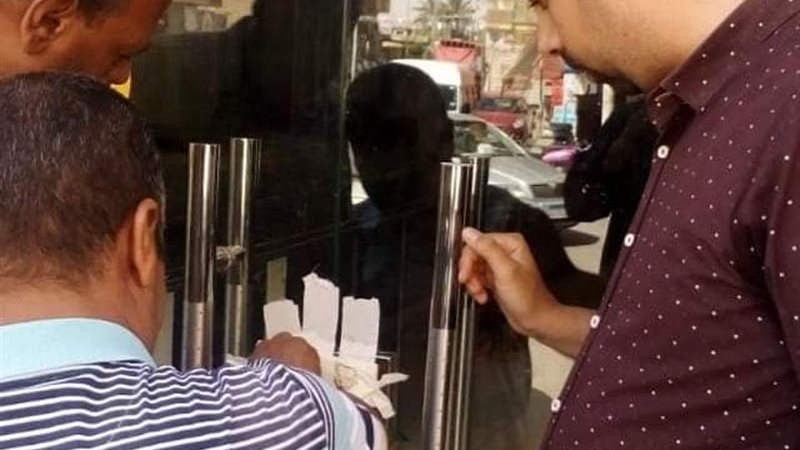 بوابة الجمهورية