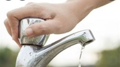 انقطاع المياه اليوم عن عين شمس الشرقية ومناطق أخرى بالقاهرة لمدة 6 ساعات