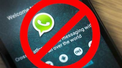 تجاهل هذه الروابط لحماية خصوصيتك على واتساب