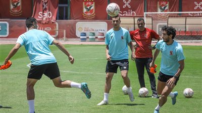 كل ما تريد معرفته عن مران الأهلي اليوم استعدادًا لـ«إيسترن كومباني»