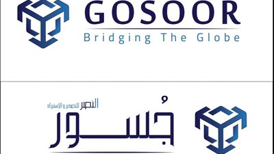 قطاع الأعمال: إطلاق الكتالوج الإلكتروني للمنتجات المصرية و6 فروع خارجية لـ